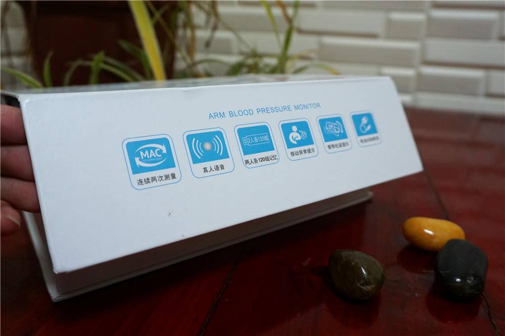 爱健康电子血压计,aicare臂式电子血压计