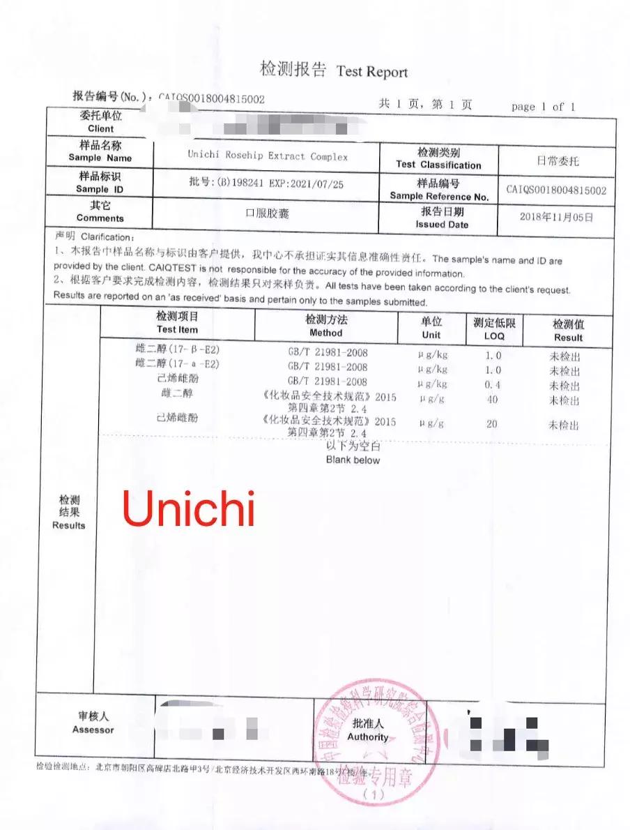 美白丸致癌物有哪些,美白丸是正品还是智商税