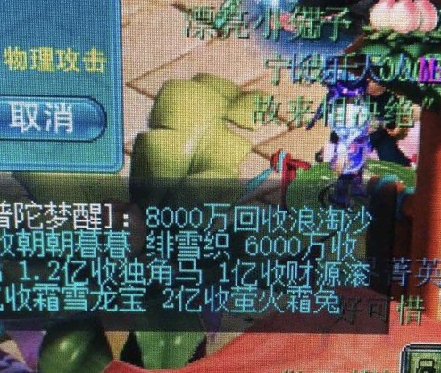 梦幻西游限量锦衣浪淘沙怎么获得,梦幻西游浪淘沙锦衣暴涨