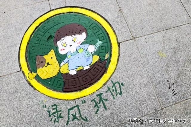 为什么选择西安工程大学，这7个理由足够吸引你