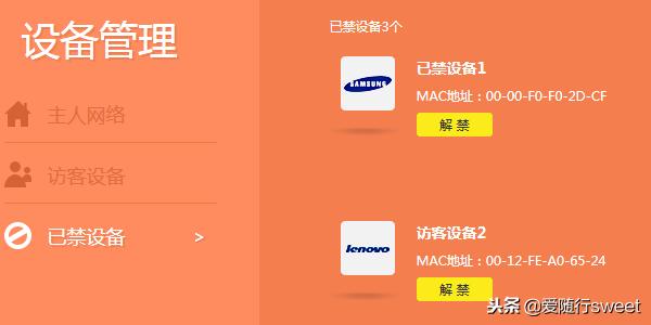 你家wifi被蹭网了吗语音,你家的wifi又被蹭了