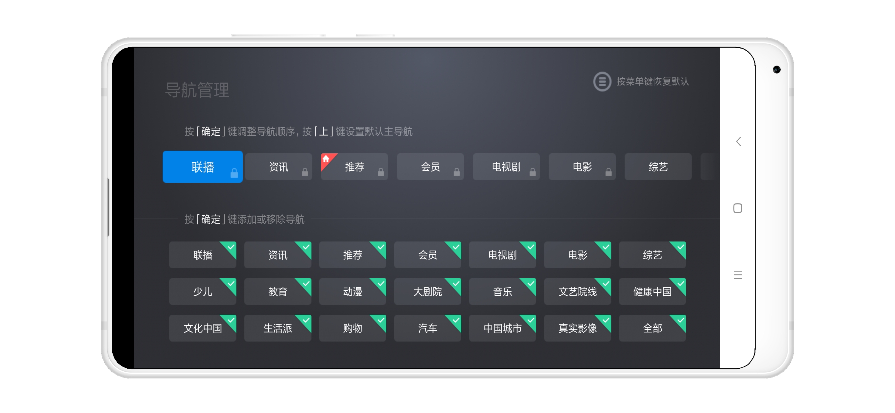 智能电视免费影视tv版app,智能电视免vip的tv端影视软件