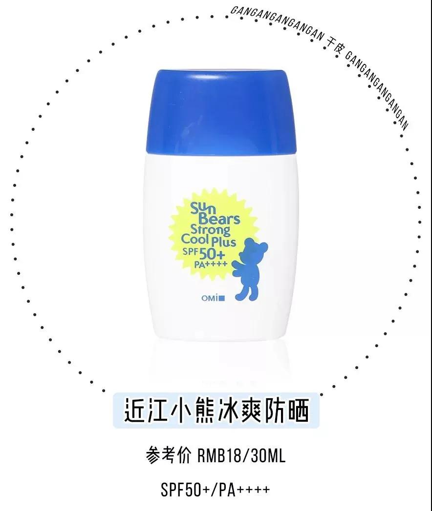 18种最火防晒,12款夏日防晒霜种草