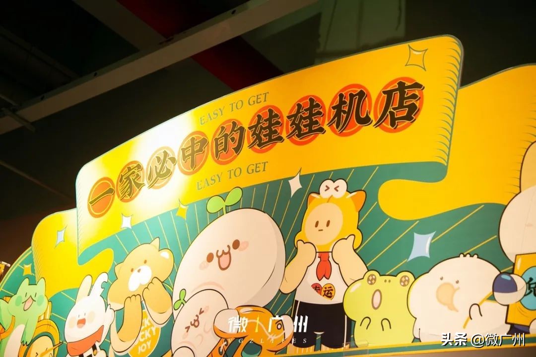 广州正版夹娃娃,抓正版迪士尼娃娃的店在哪里