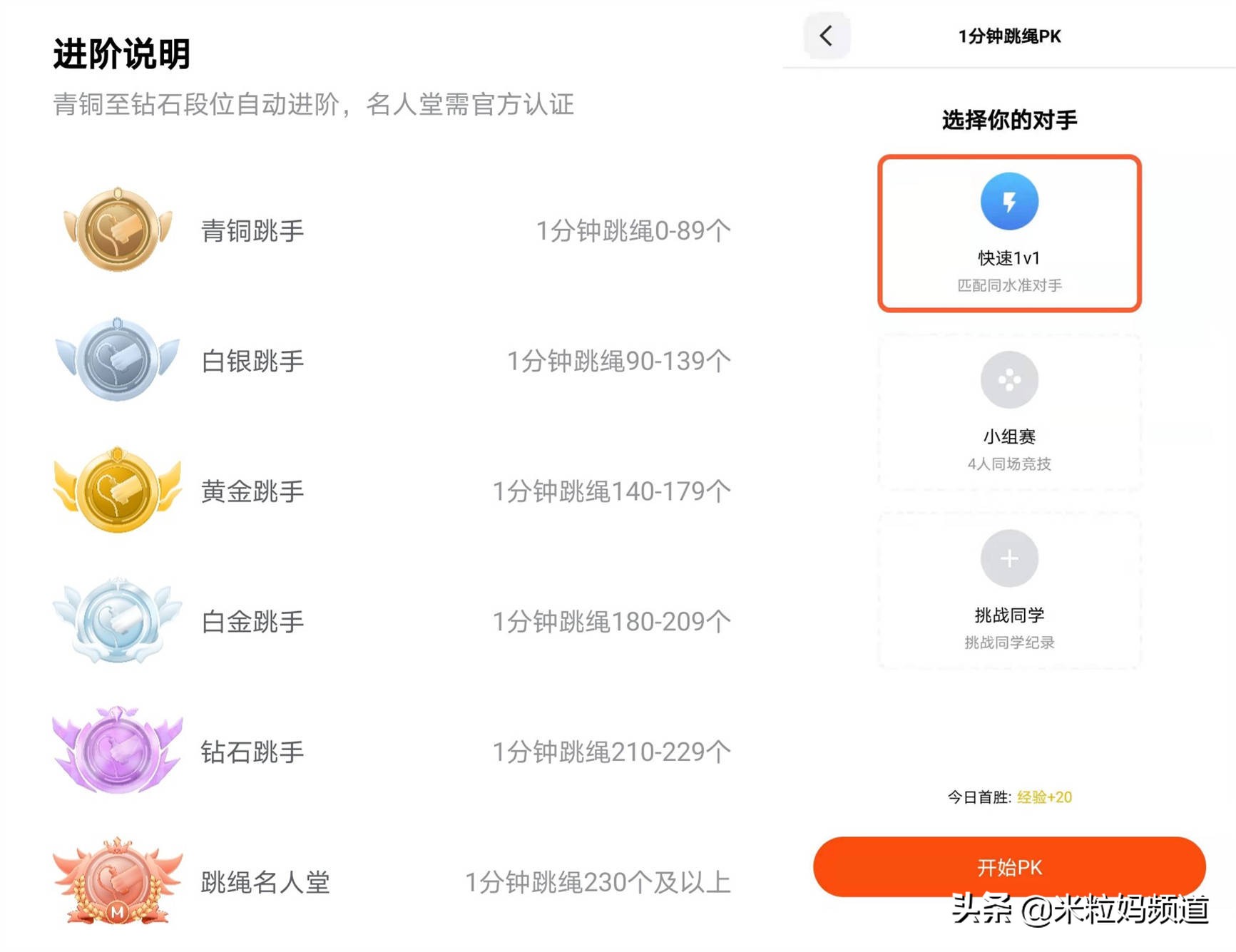 发现了个宝藏app,推荐4个新发现的宝藏app