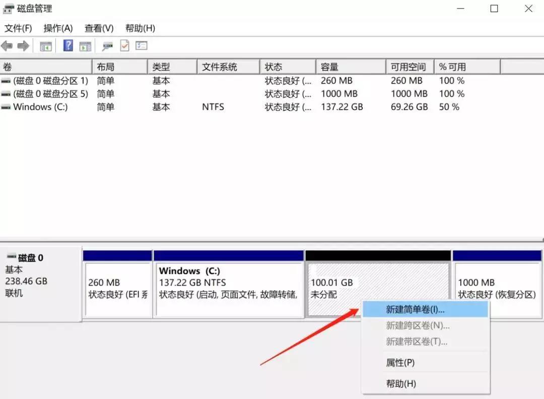 压缩分区扩展分区正确方式,磁盘分区怎么设置为压缩