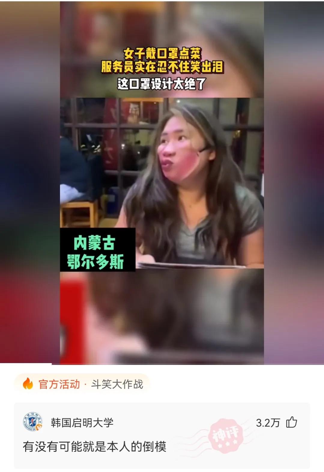 神回复：兄弟们！我在家看电视，咣当一声我家屋顶就穿了，怎么办