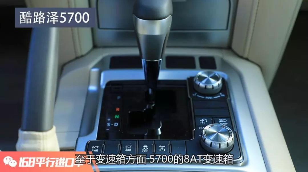 最便宜的酷路泽5700价格,陆巡5700和陆巡4600的区别是什么