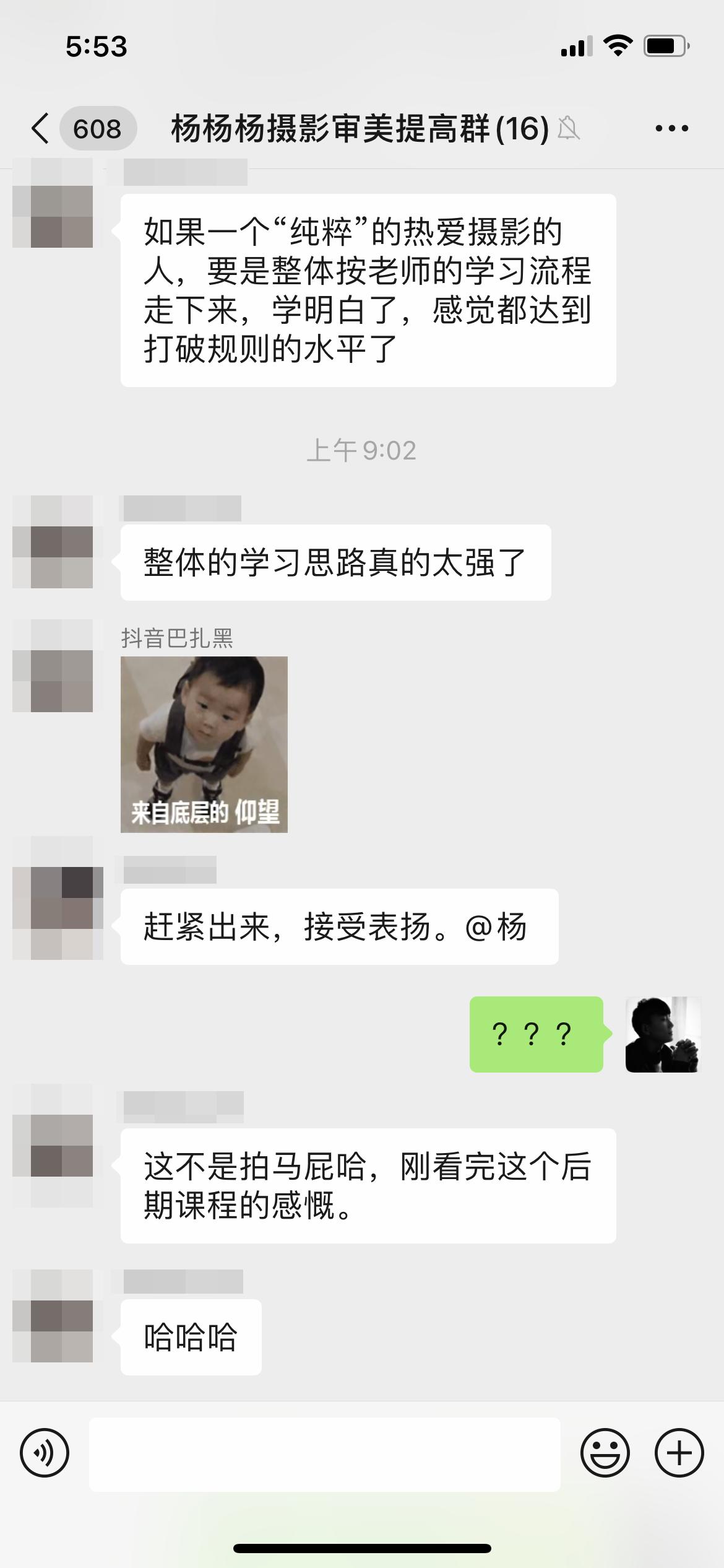 不会调色手把手教你调色,调色技巧你知道了吗