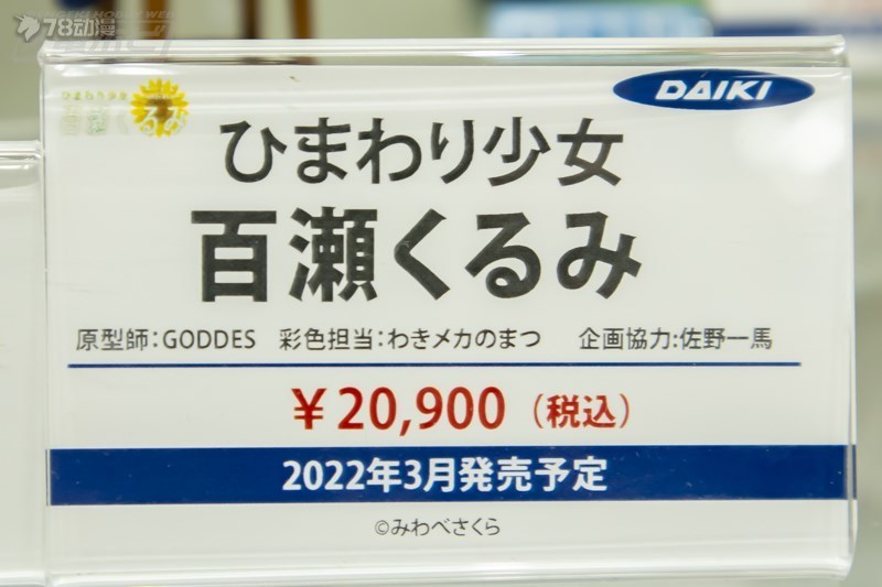 秋叶原最新手办,秋叶原精灵宝可梦手办