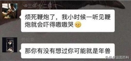 每日一笑998,每日一笑精彩评论