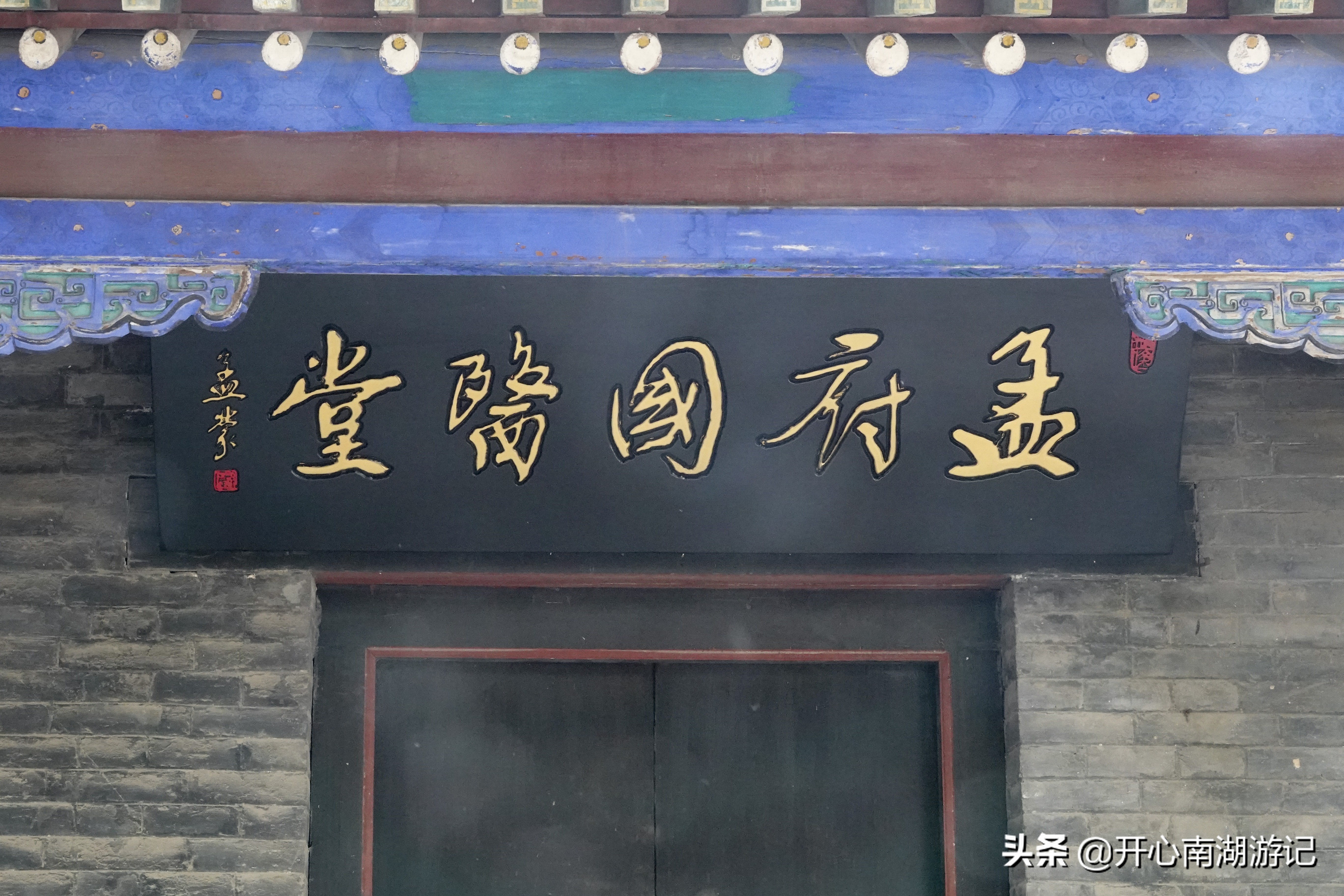 去孔府孔庙孔林可以承担的任务,孔府孔庙孔林的故事和传说