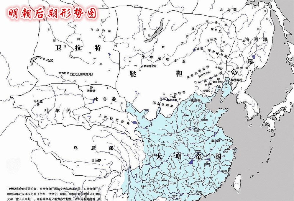 达赖喇嘛世系中的“灯塔级”人物——索南嘉措