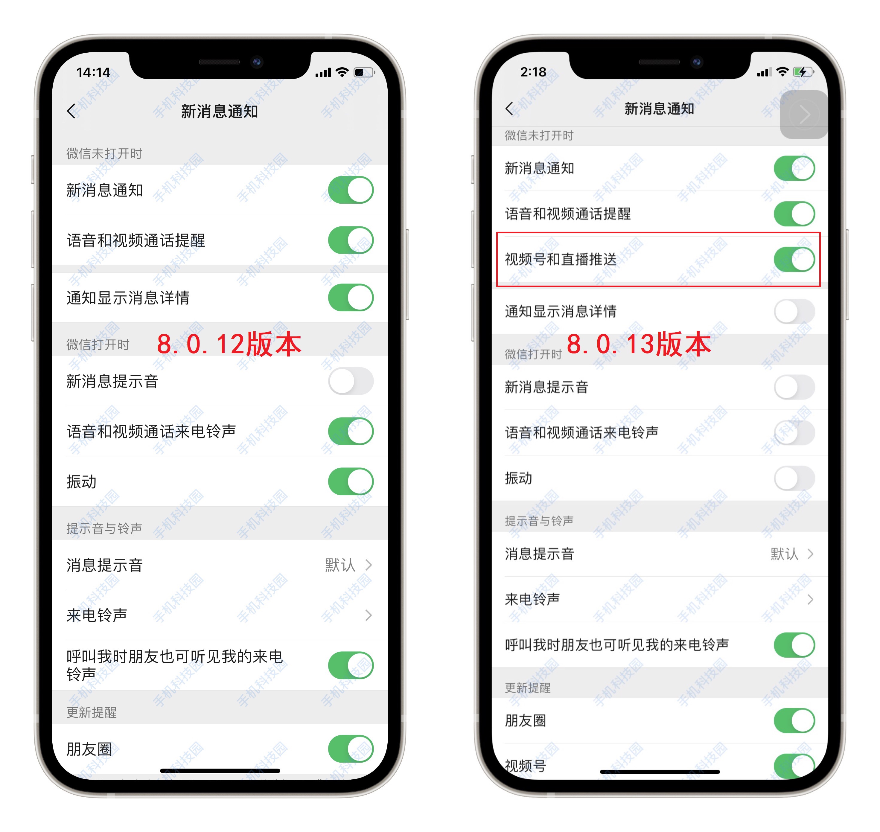 苹果微信callkit功能怎么开教程,微信8.0.24callkit回归了没