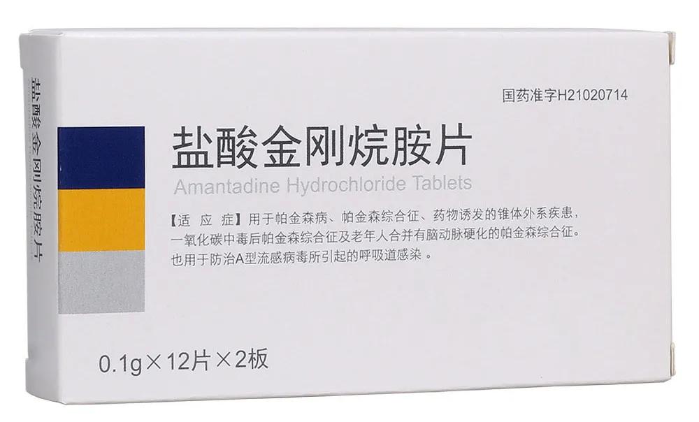 苯海索是治疗帕金森病的常用药吗,帕金森病人吃什么药效果最好