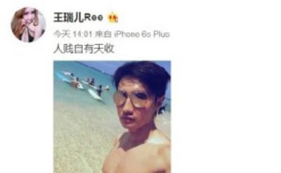 “一指禅”后，白百何频曝新恋情，上演“摸臀杀”的张爱朋去哪了