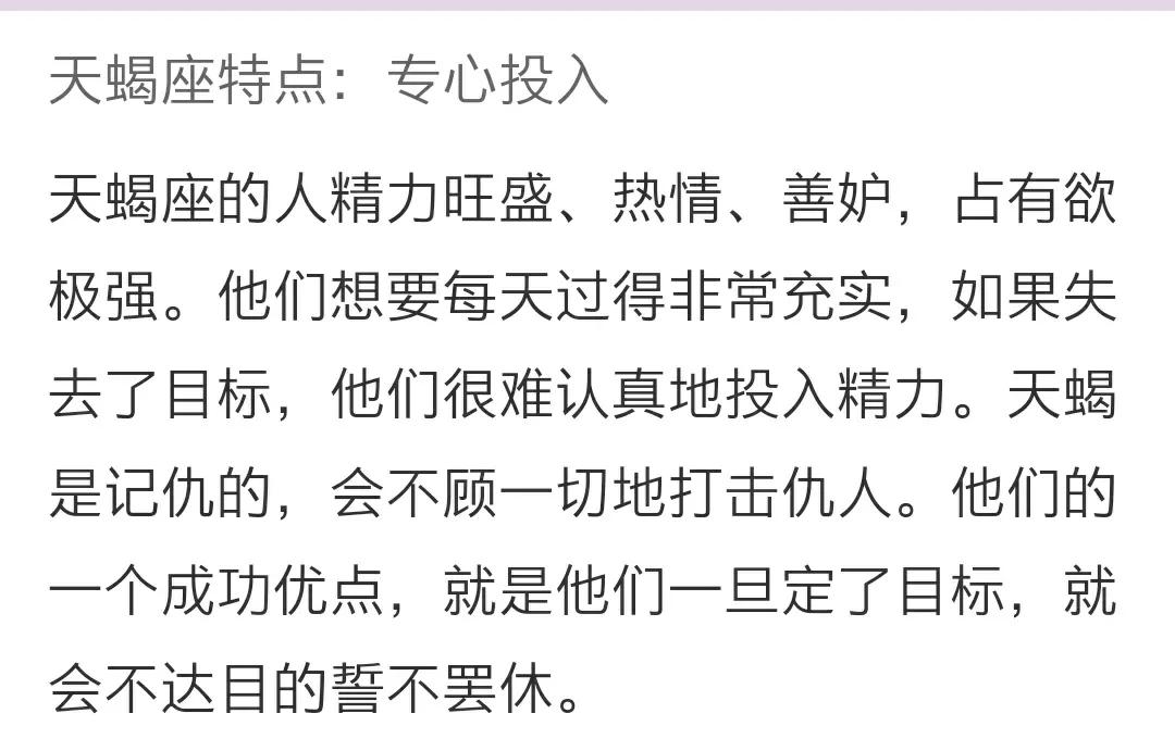 每个星座的性格特点是什么,星座交界处的人的性格特点