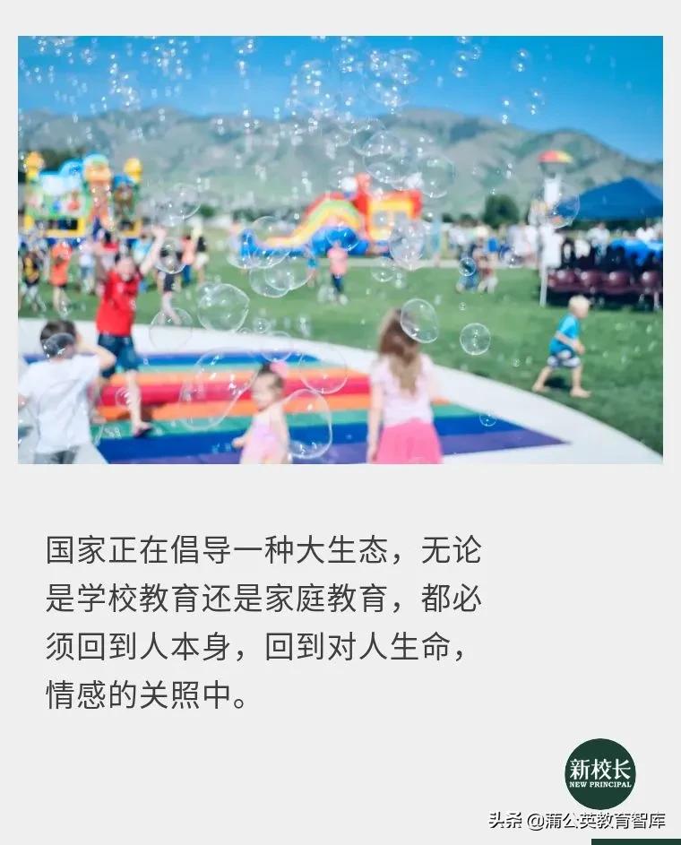 孩子不高兴上学怎么办,孩子刚上学不开心