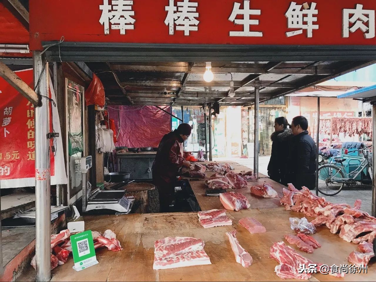 揭秘:这8家隐藏在徐州市井的香肠,是冷冬里的头号美食!