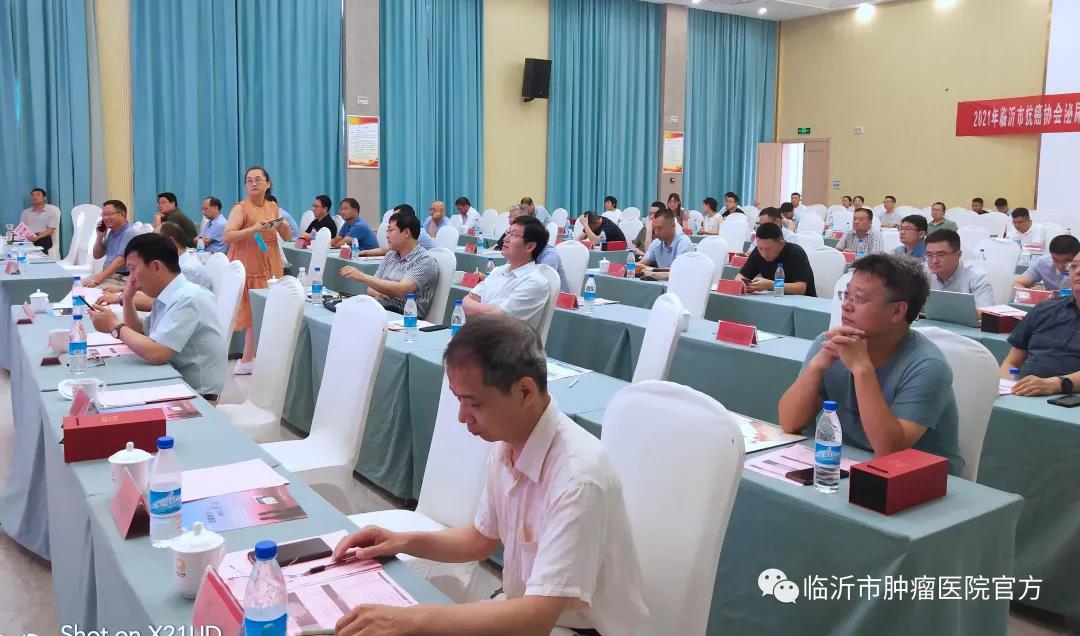 山东省抗癌协会医学工程分会,临沂抗癌协会成功案例