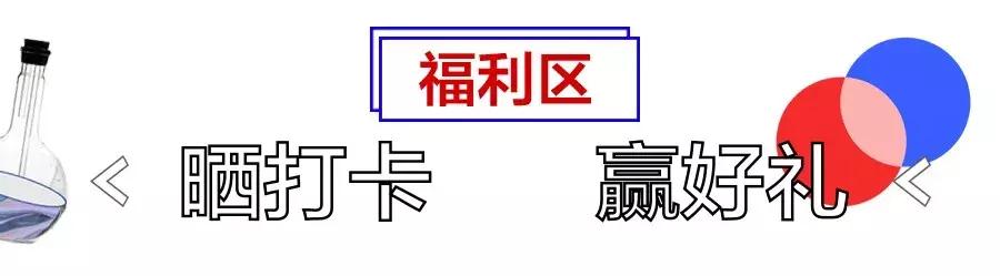 酷塑快闪空降长宁来福士，你准备好和肥肉说拜拜了吗？