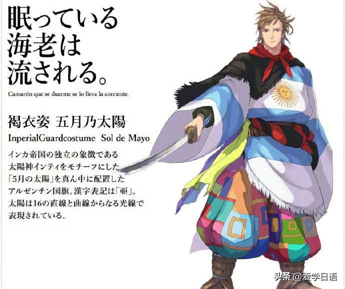 东京奥运会宣传动漫人物有哪些,东京奥运会开幕式各国动漫形象