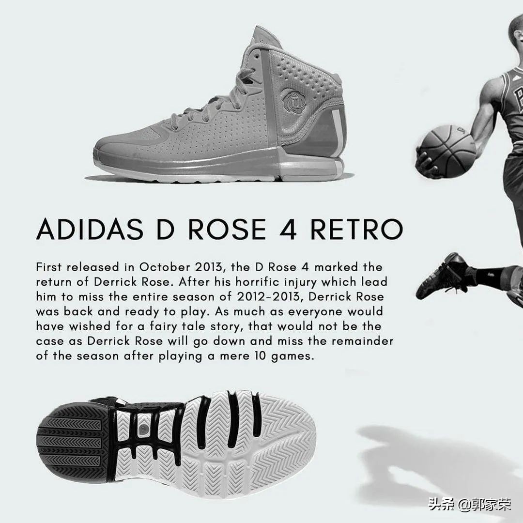 罗斯4复刻芝加哥黄昏配色,德里克罗斯4代配色推荐