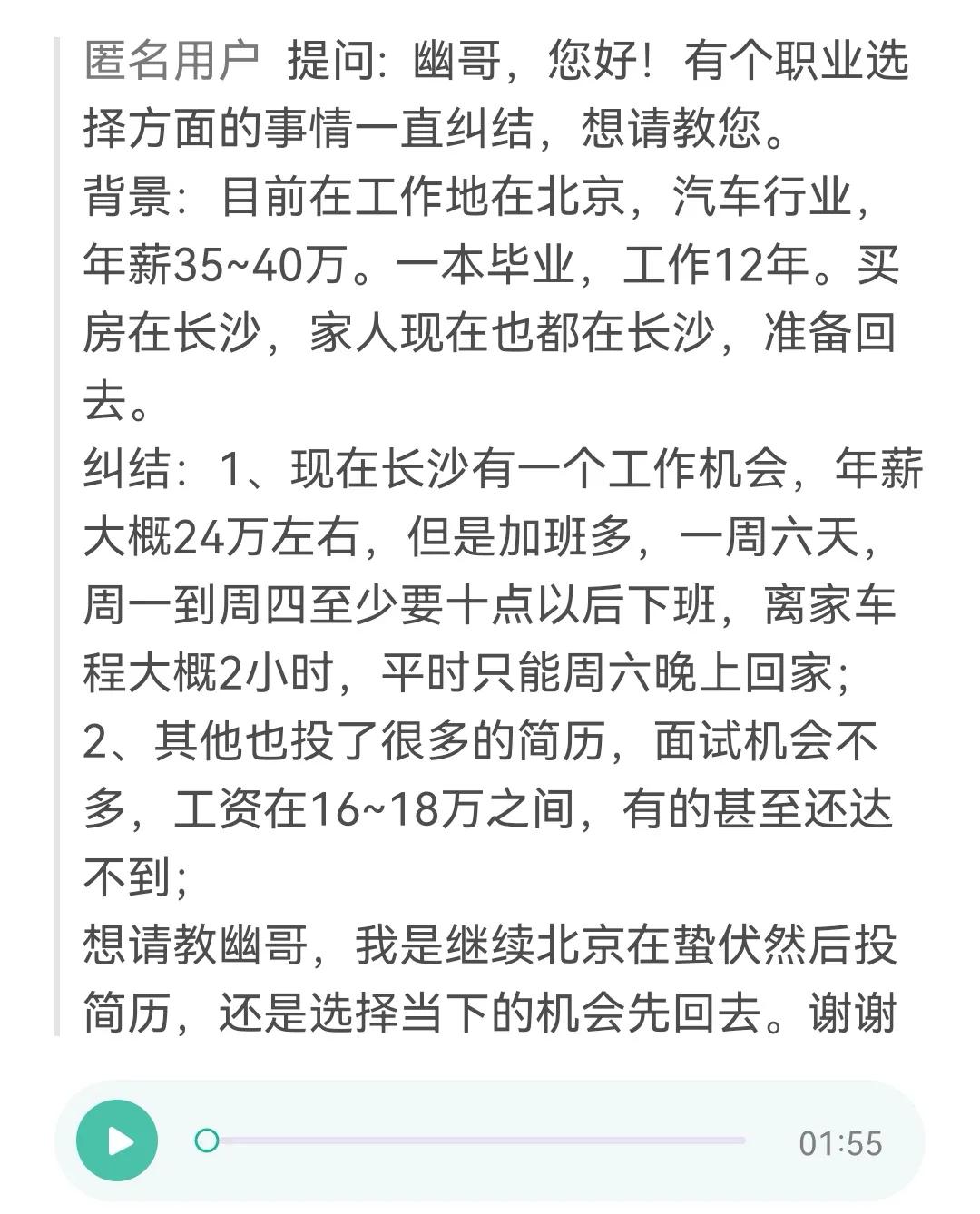 长沙的工资怎么样,长沙社工工资待遇