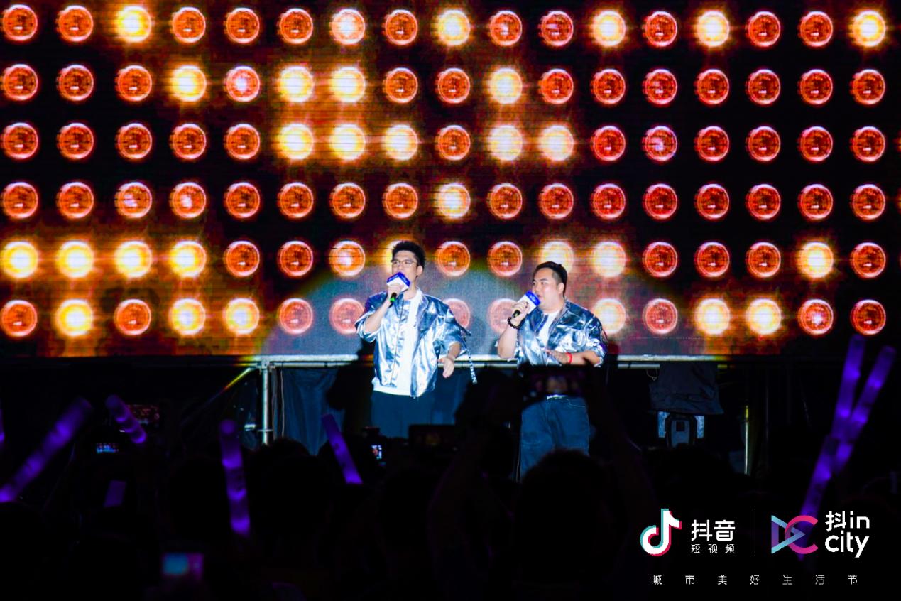 美好不打烊抖incity美好生活节,广州欢迎你燃爆羊城系列活动