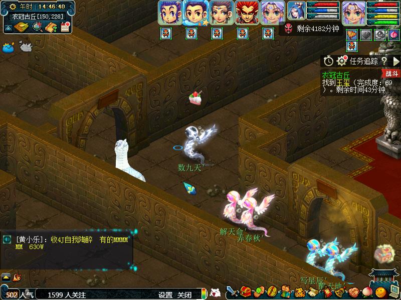 瓜瓜梦幻西游专讲(四)——衣冠古丘攻略篇