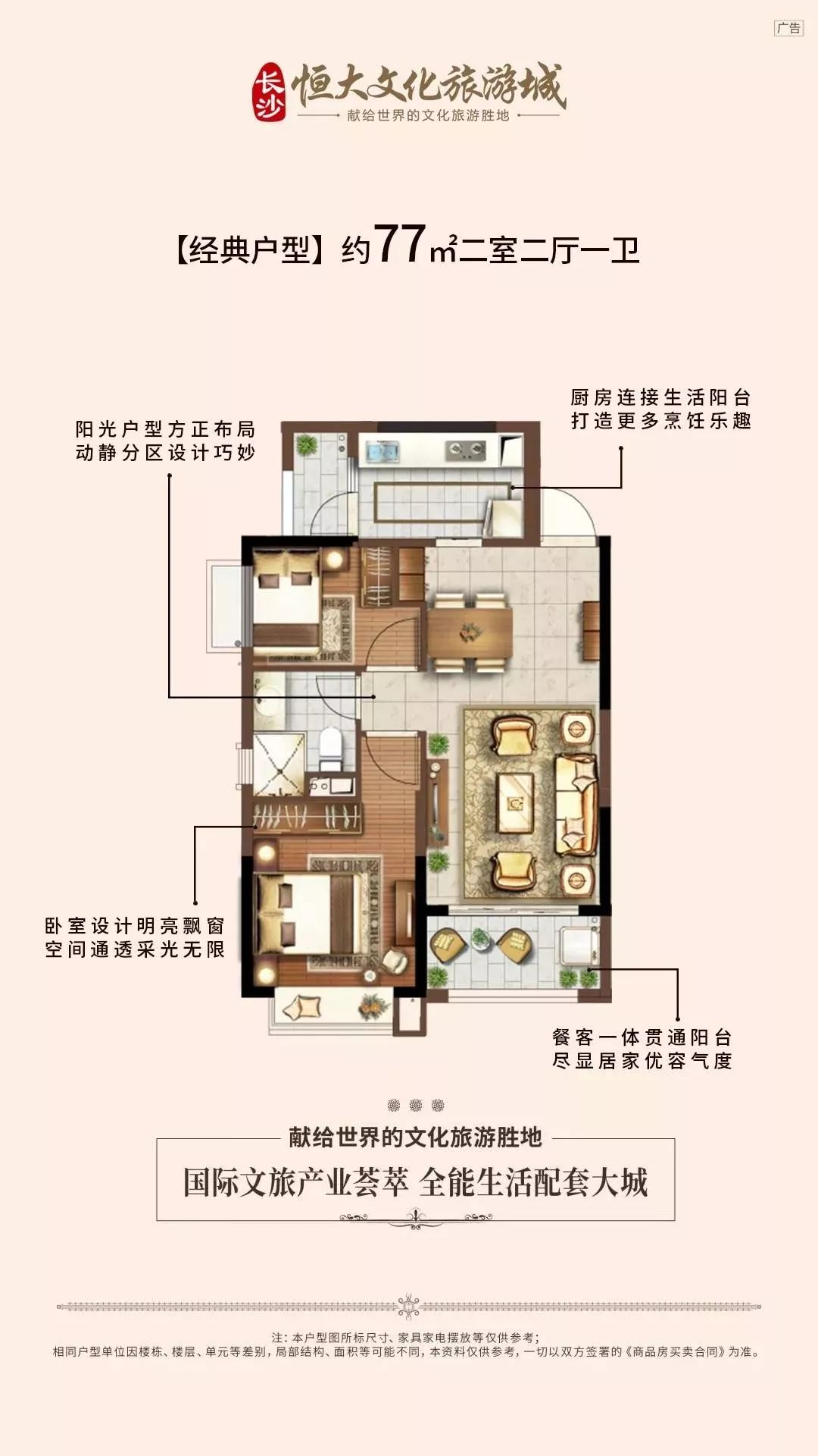 即将大热:湘江边,空降“美国硅滩”!Ta,秒变城中心!想不到