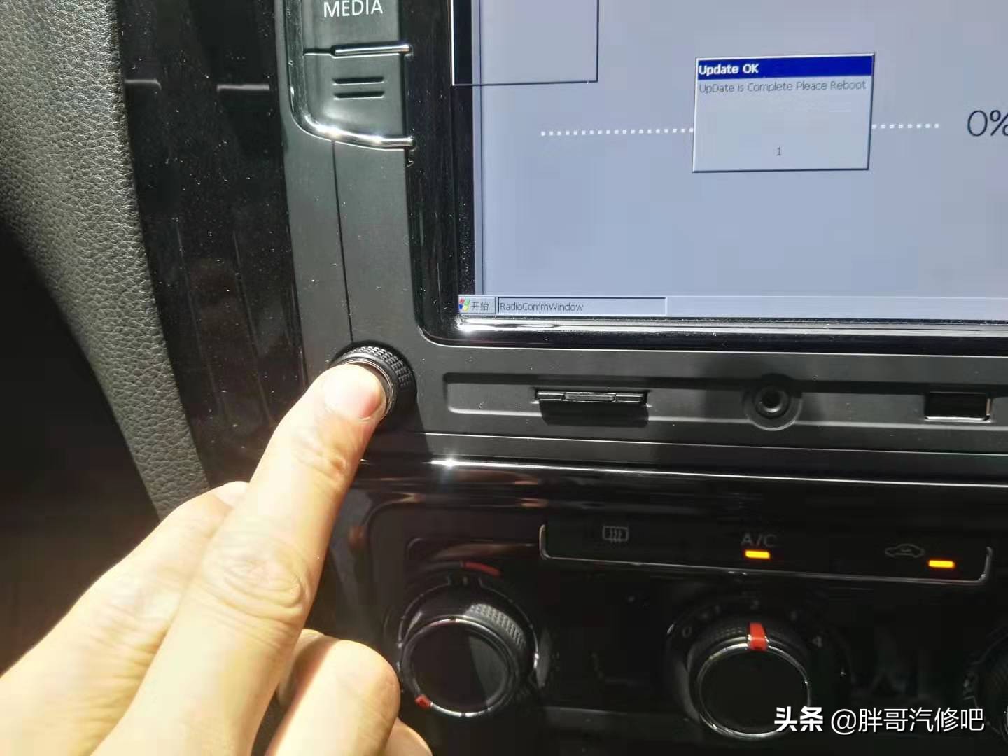 大众中控主机联网,大众朗逸车载安卓大屏刷机教程