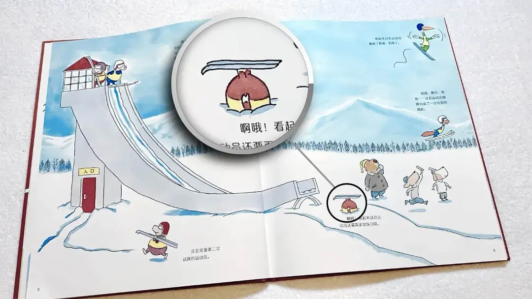 长假期间孩子被憋坏,家长很受伤,这本运动绘本帮你忙