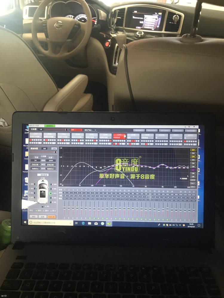 日产贵士音响设置方法,日产贵士原车音响