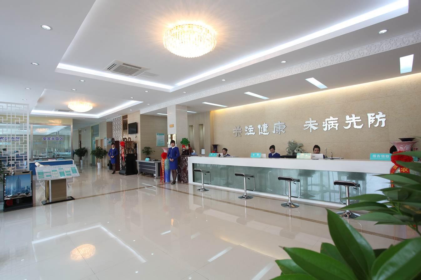 体检选医院还是体检中心,体检到正规医院还是民营体检中心