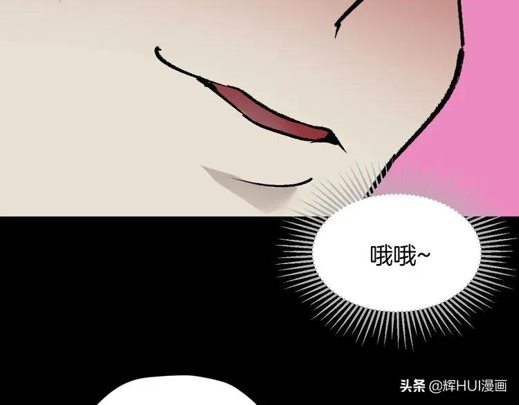 漫画书背后的故事结局,漫画故事真实经历
