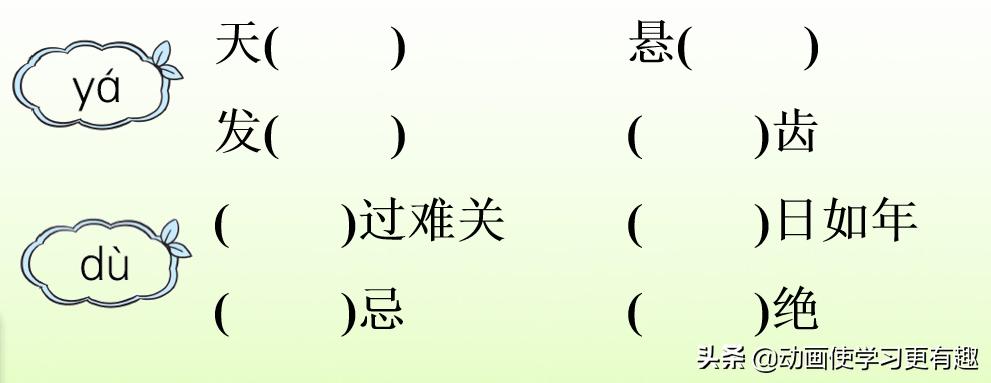 六年级七律长征课后练习题,六年级上册语文第五课七律长征
