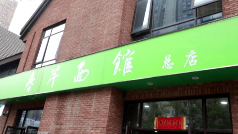 和泡面味道一样的红烧牛肉面,燃面煮的红烧牛肉面