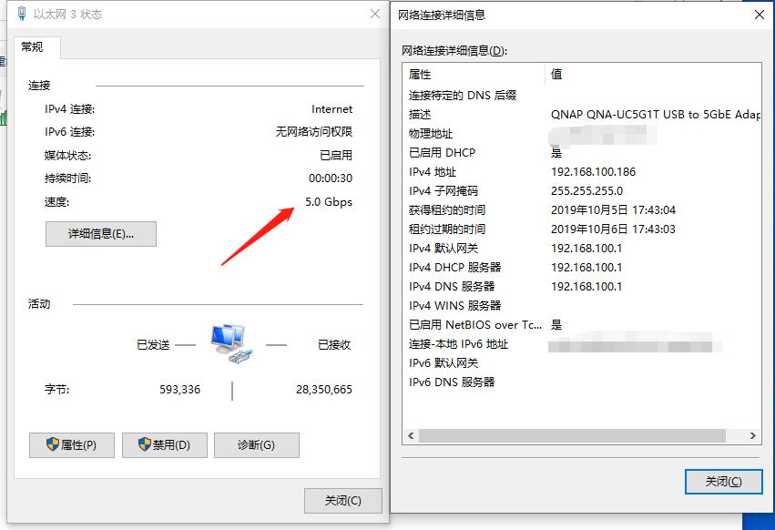 万兆路上的一块金砖：威联通QNAPQNA-UC5G1TUSB3.0转5GbE网络