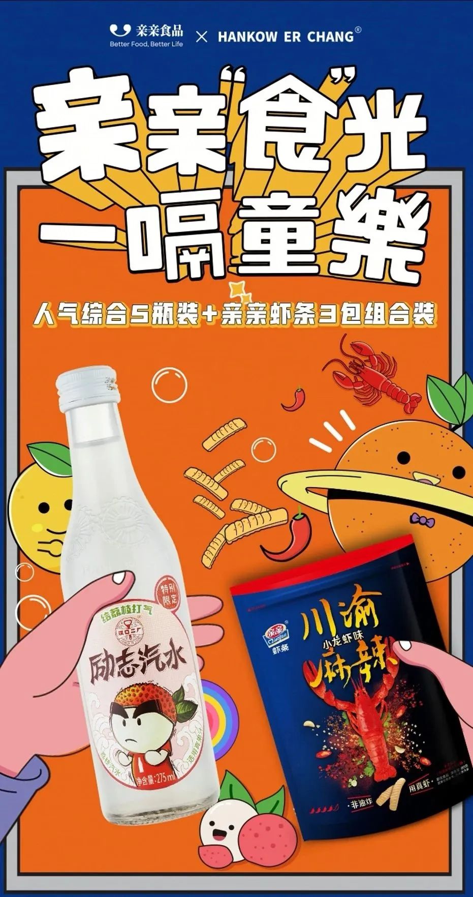 连咖啡关闭全部门店,百果园2023年闭店多少家