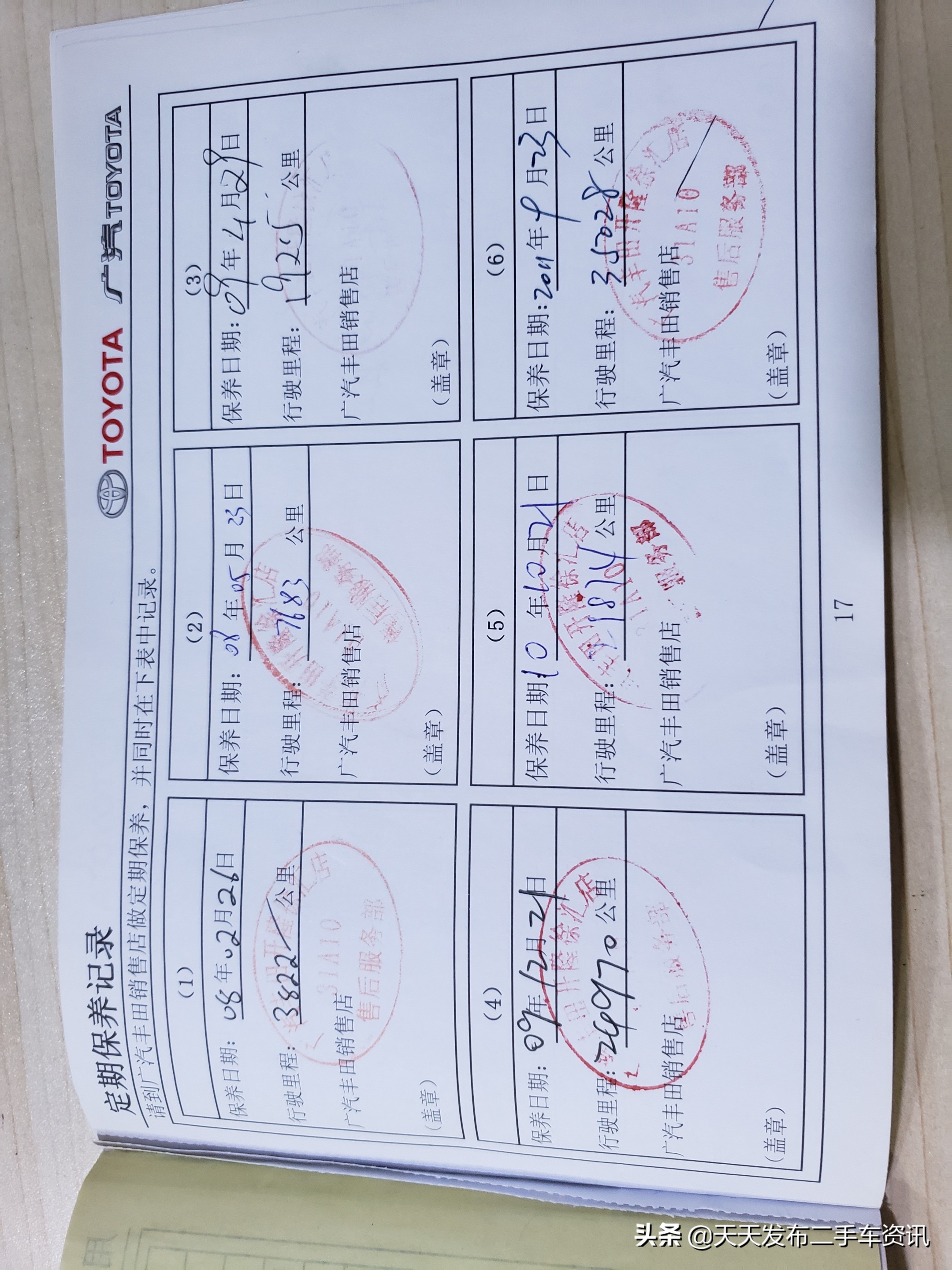 一代凯美瑞双擎,凯美瑞一代经典