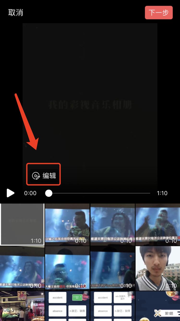 玩转抖音头条教程,玩转小视频的技巧