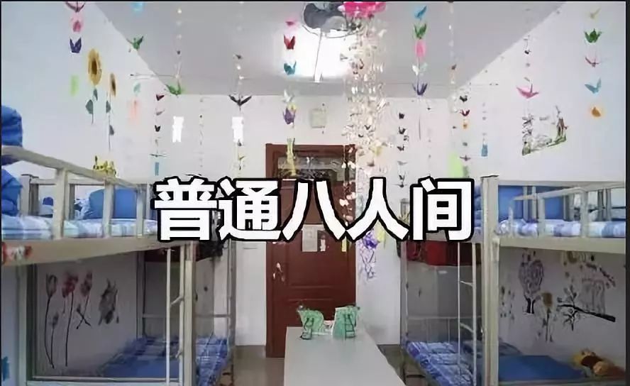 广东云浮中医药职业学院宿舍环境,广东公办专科院校宿舍环境图片