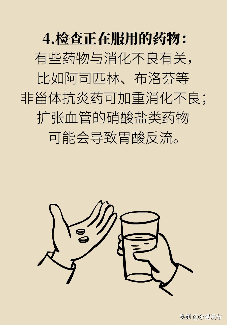 胃部胀气疼痛怎么办,胃部胀气隐隐疼怎么治疗