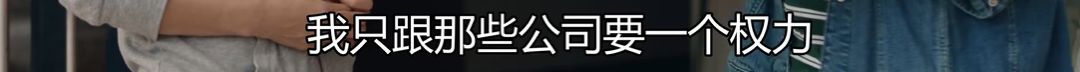 中年危机演员,中年演员年轻时违和感