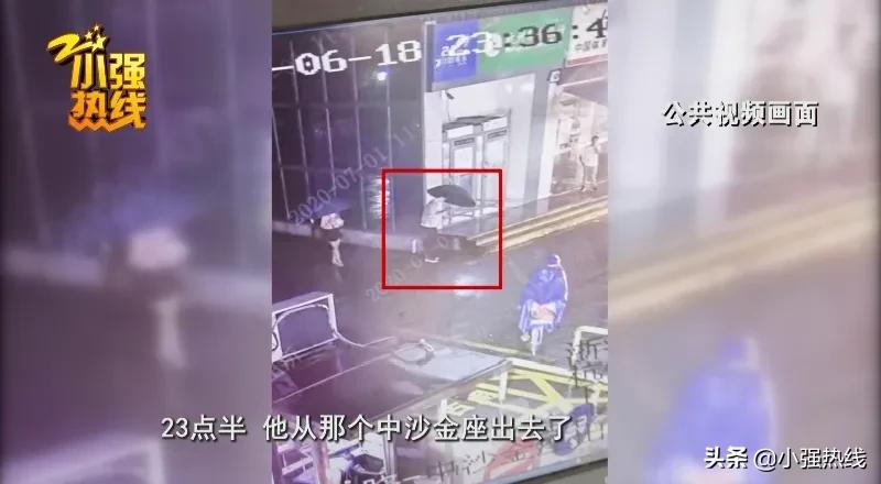 杭州14岁男孩离奇失踪,杭州29岁男生失踪