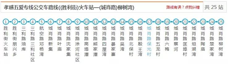 比导航更有用的实时路况,比导航