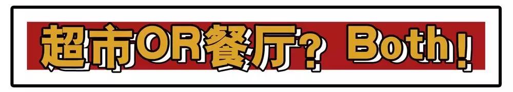 大润发新零售模式有哪些,新零售新模式生鲜超市