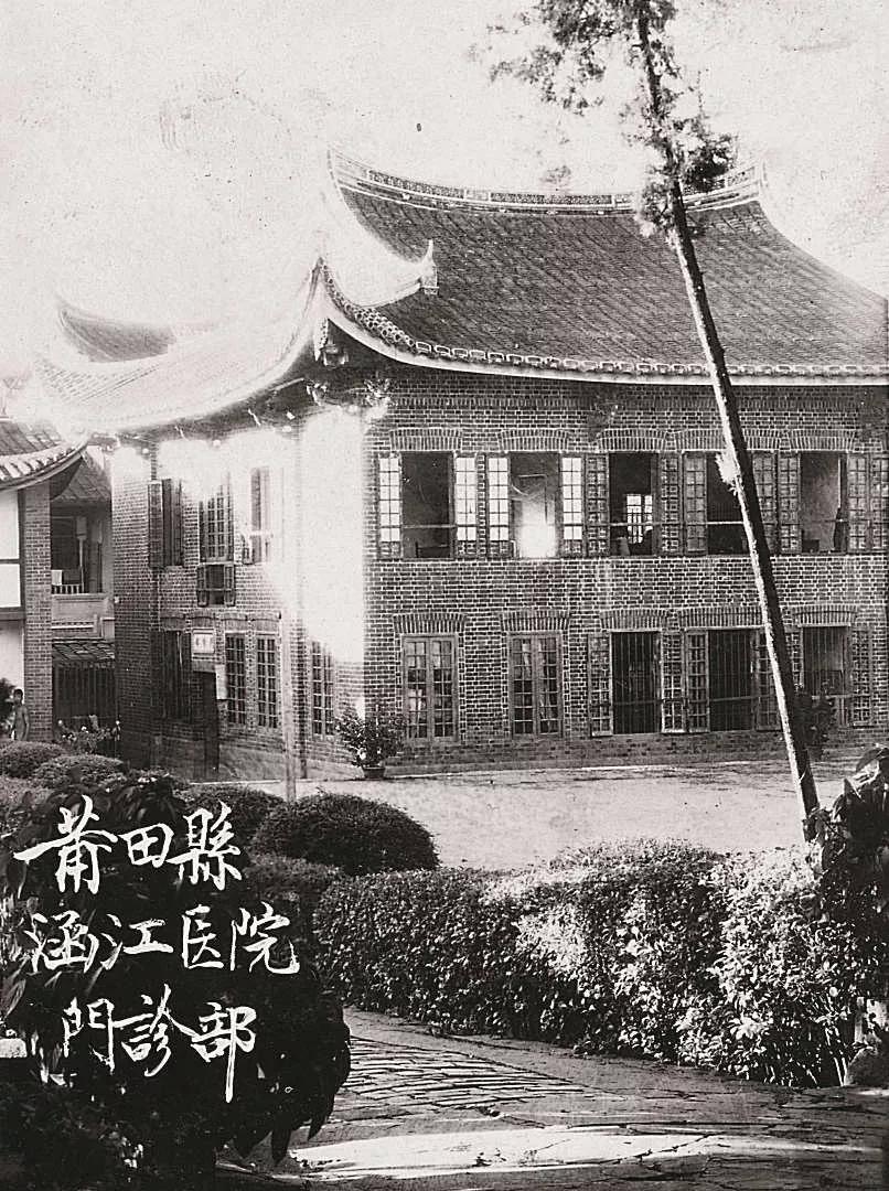 涵江医院新址地址,涵江医院电话