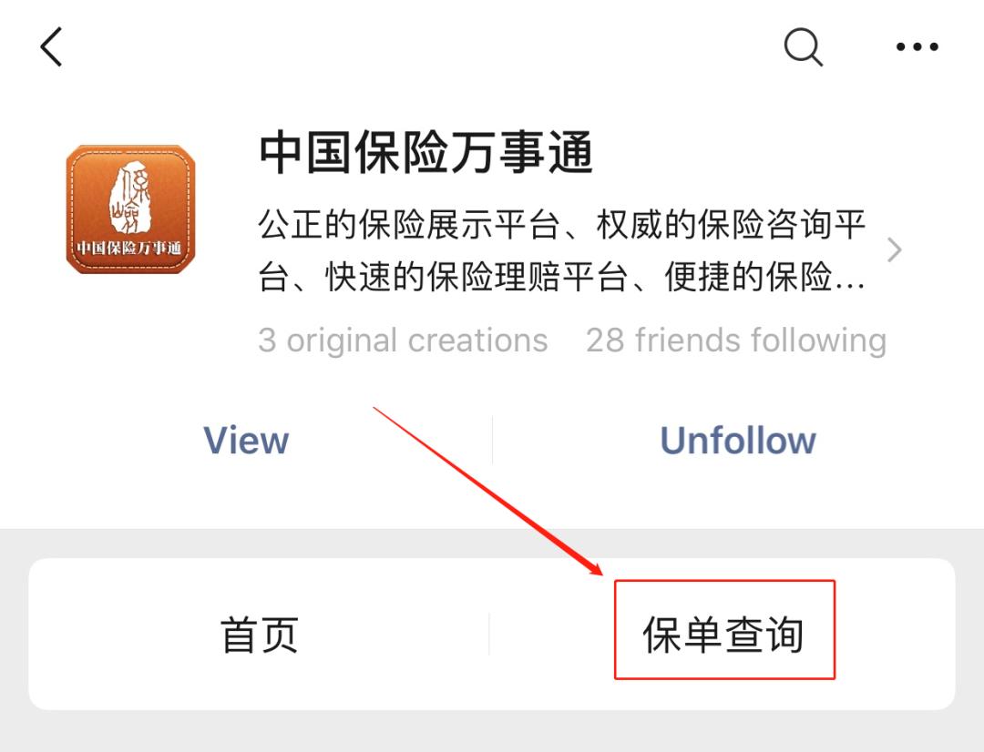 保险代理人离职保险公司怎么补偿,代理人离职
